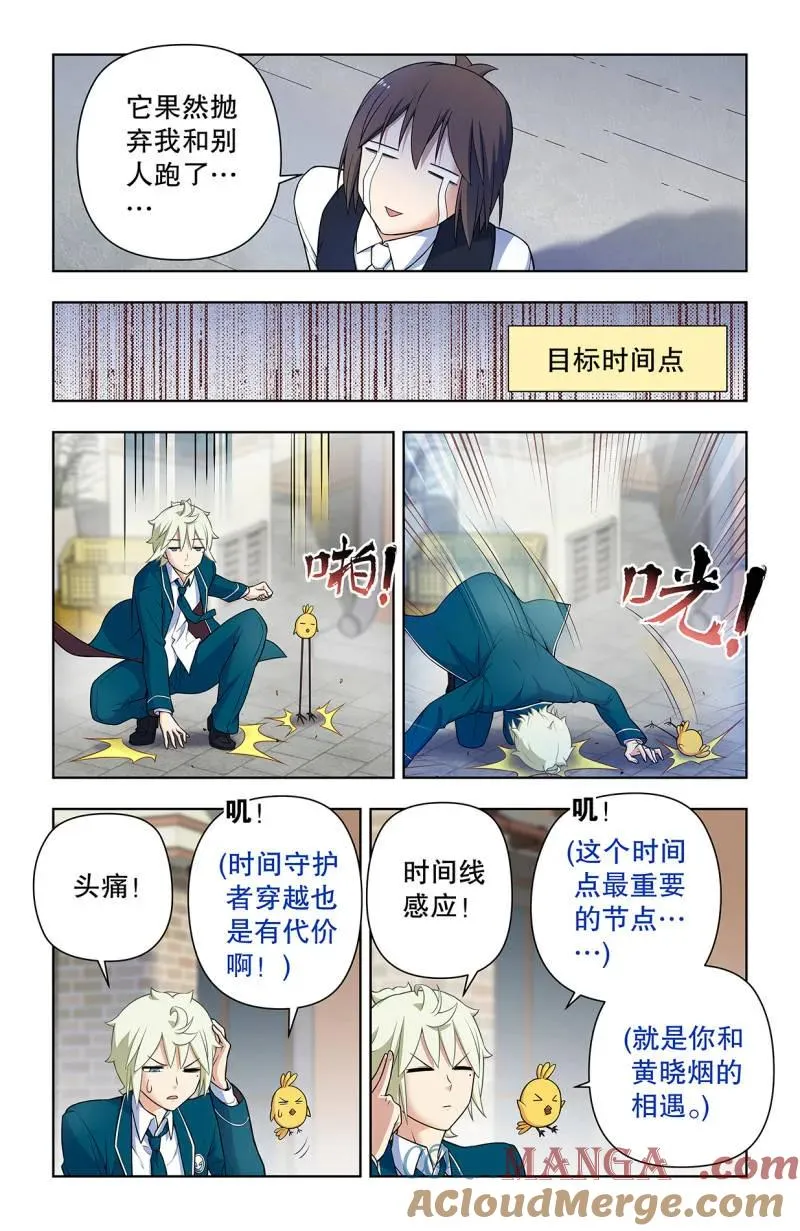 736，终末任务14