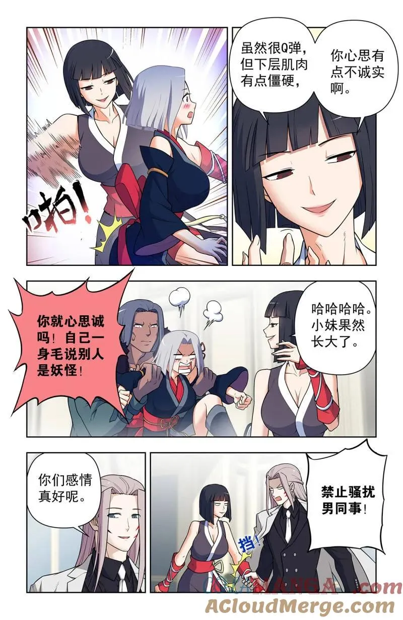 第732话 二周目 723，老四12