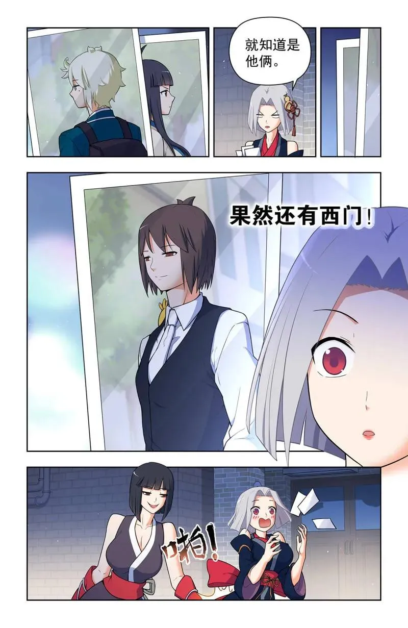 第734话 二周目 725，每个人都有心魔17
