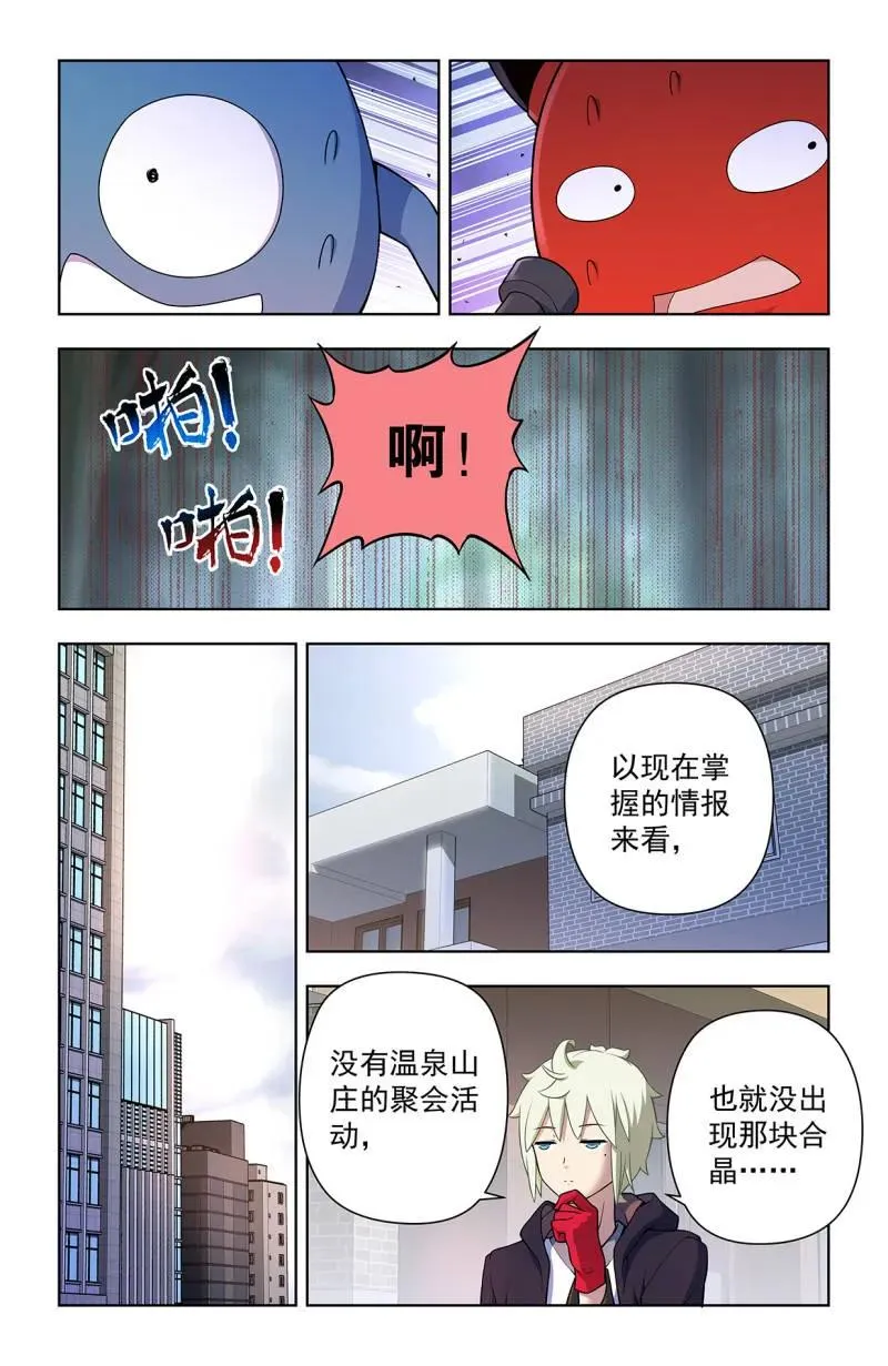 第731话 二周目 722，另一只花17