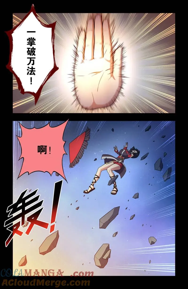 第733话 724，邓氏夫妻8