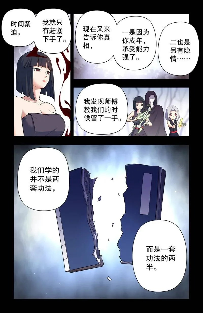 732，死或生1