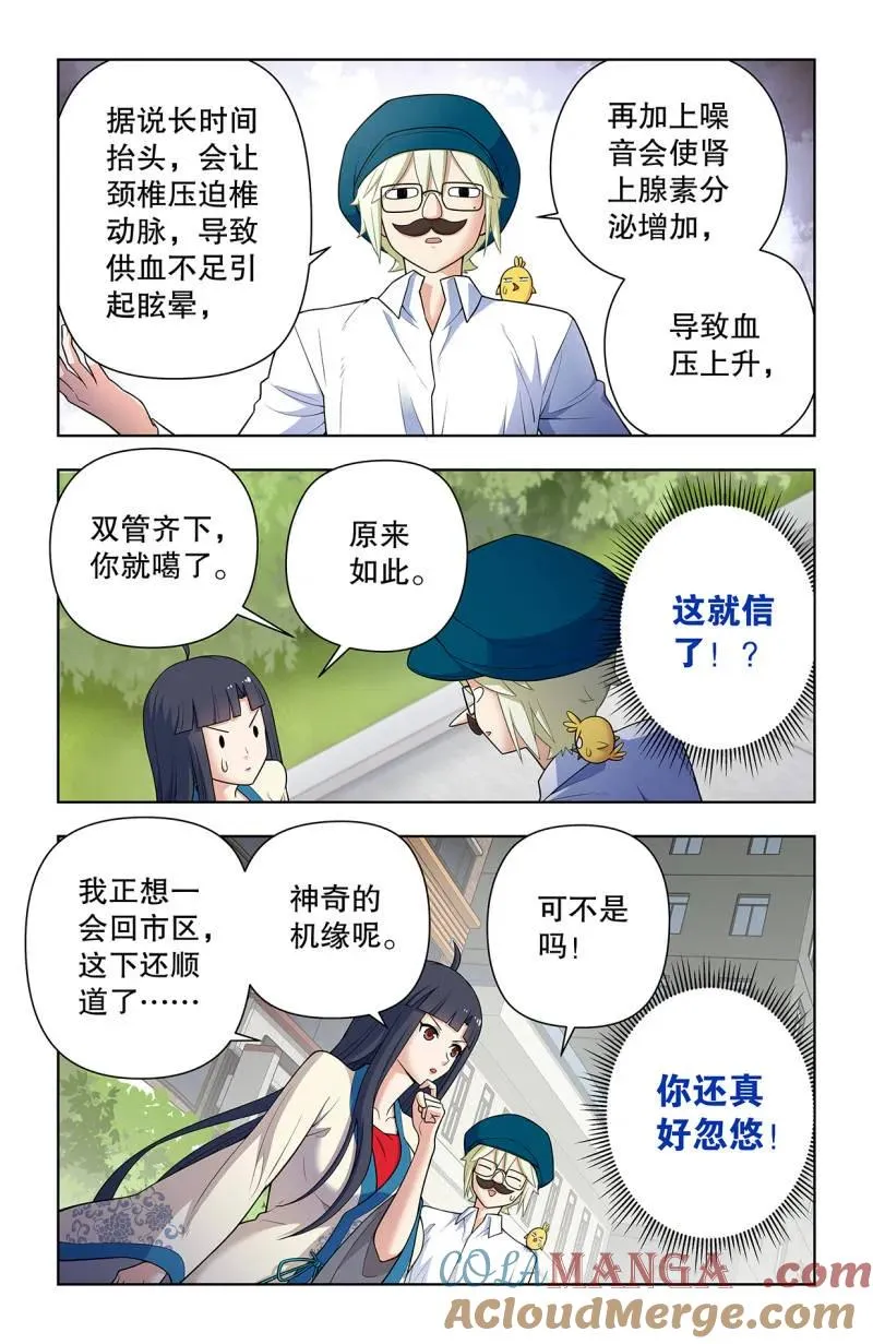 740，错位2