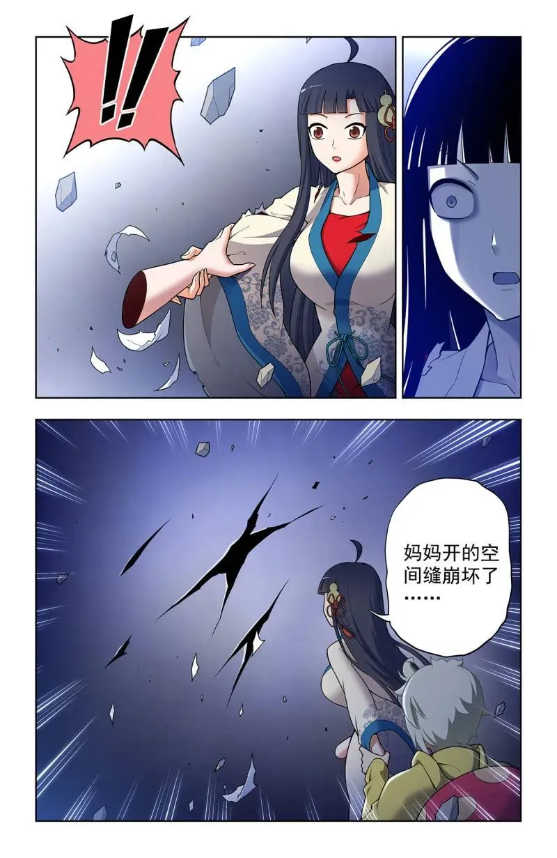 第726话 717，许愿13