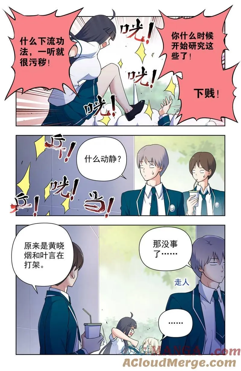第727话 718，新世界？14