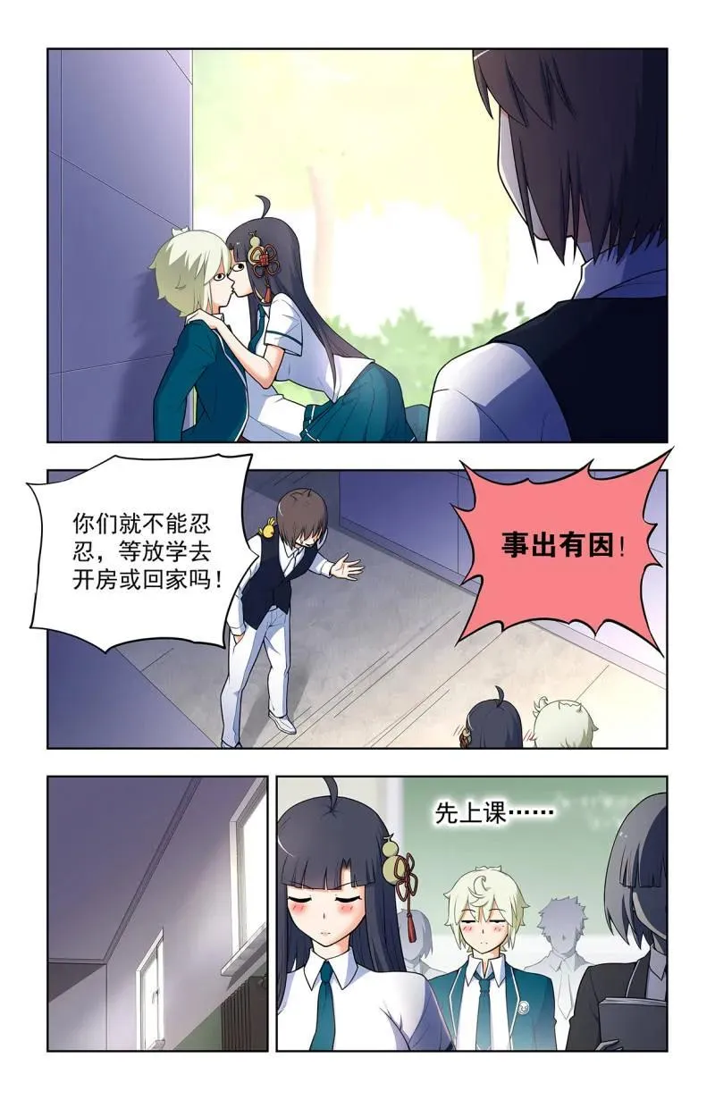 第728话 719，直传信息肯定比说出来快5