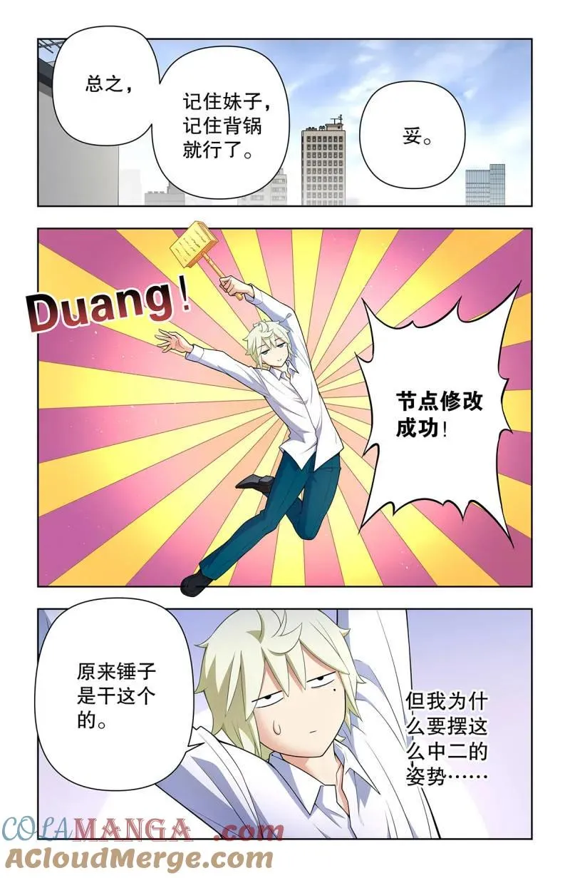 739，缘起叶言14