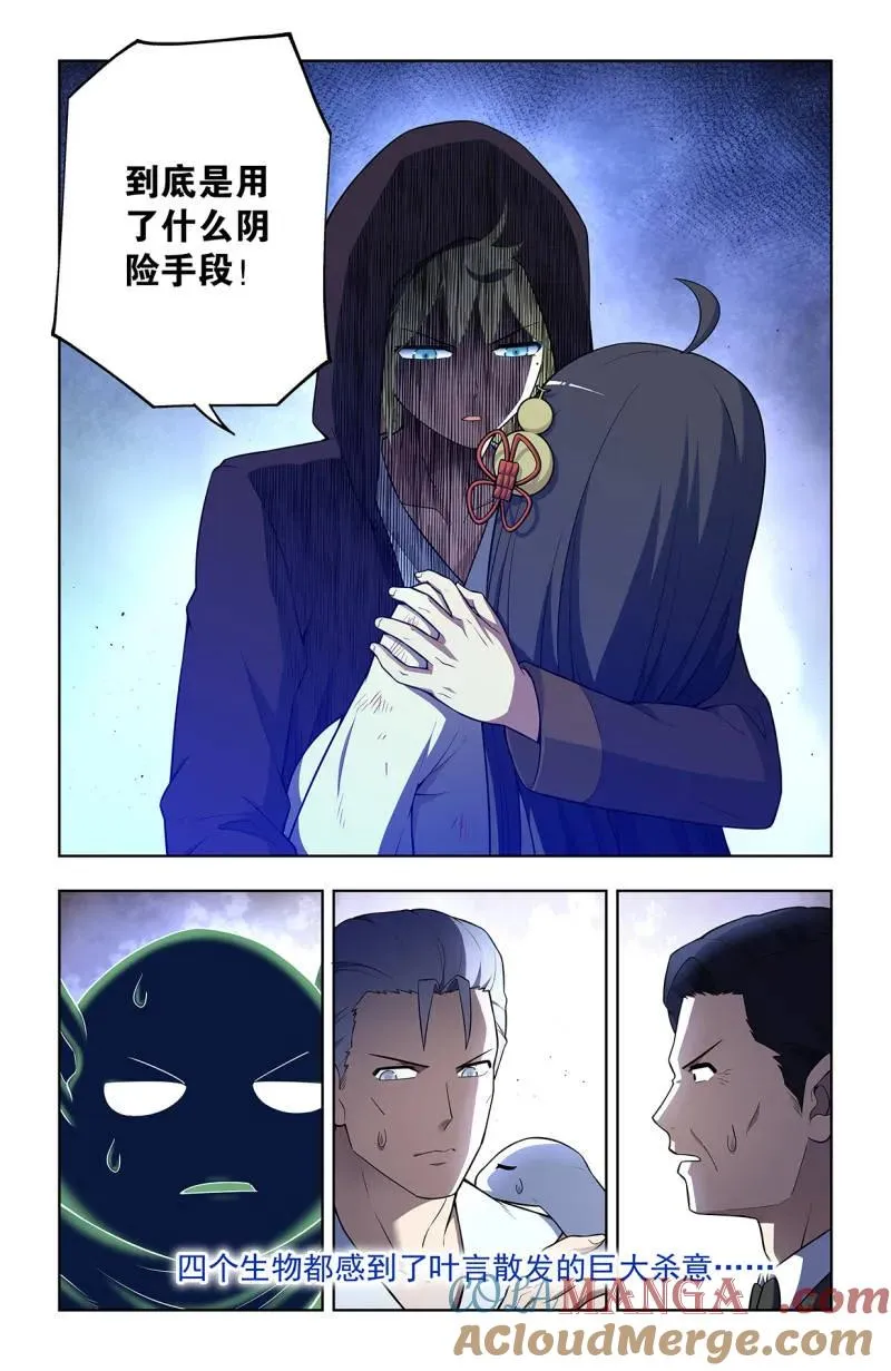 第736话 727，时间线16
