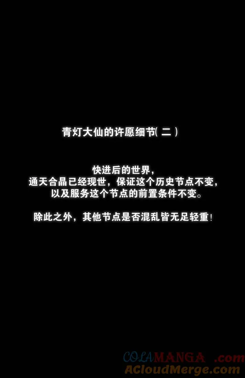 第728话 719，直传信息肯定比18