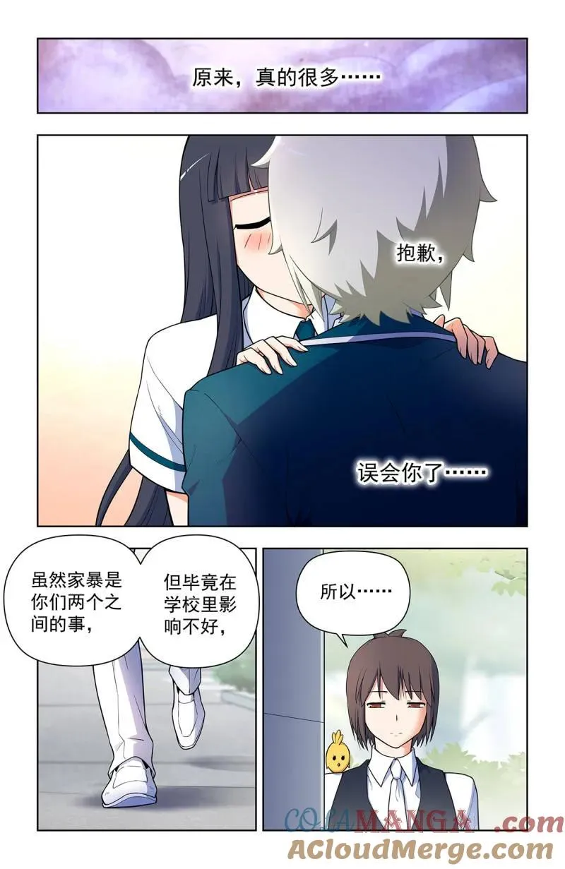 第728话 719，直传信息肯定比说出来快4