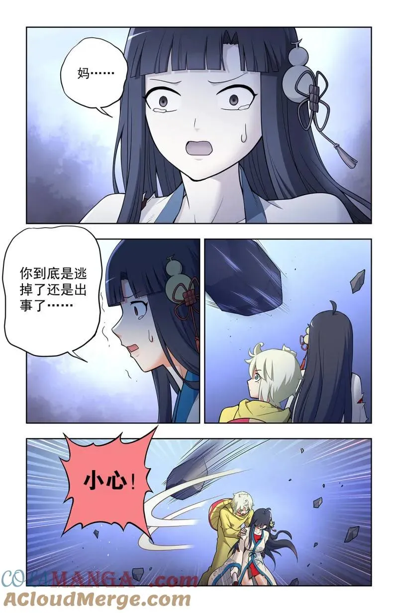 第726话 717，许愿14