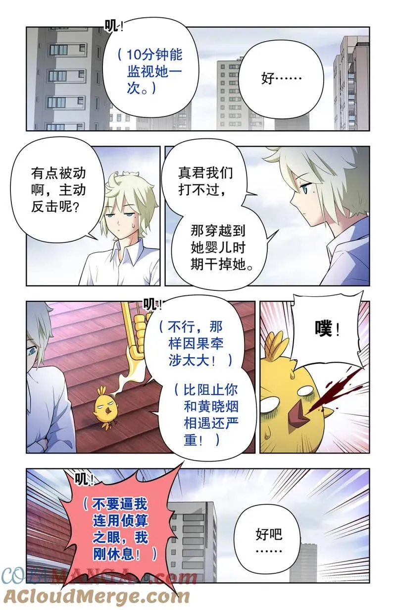 738，出牌10