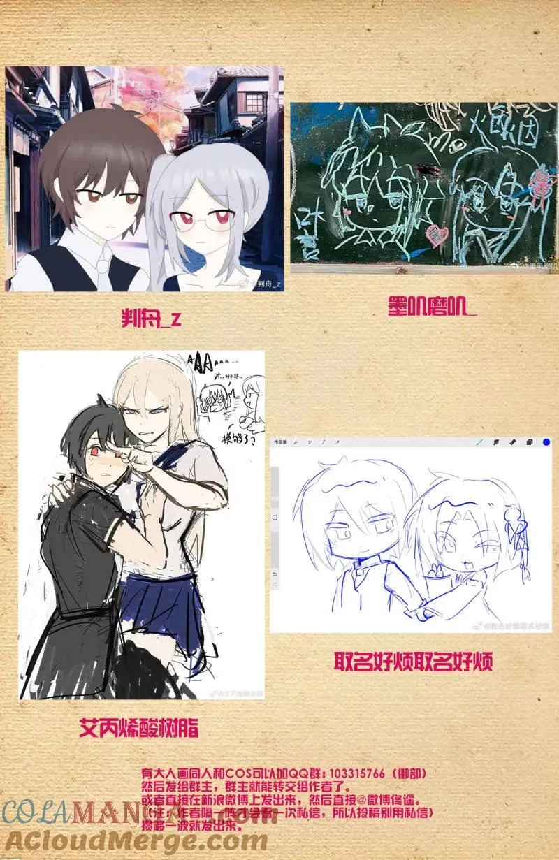 第732话 二周目 723，老四20