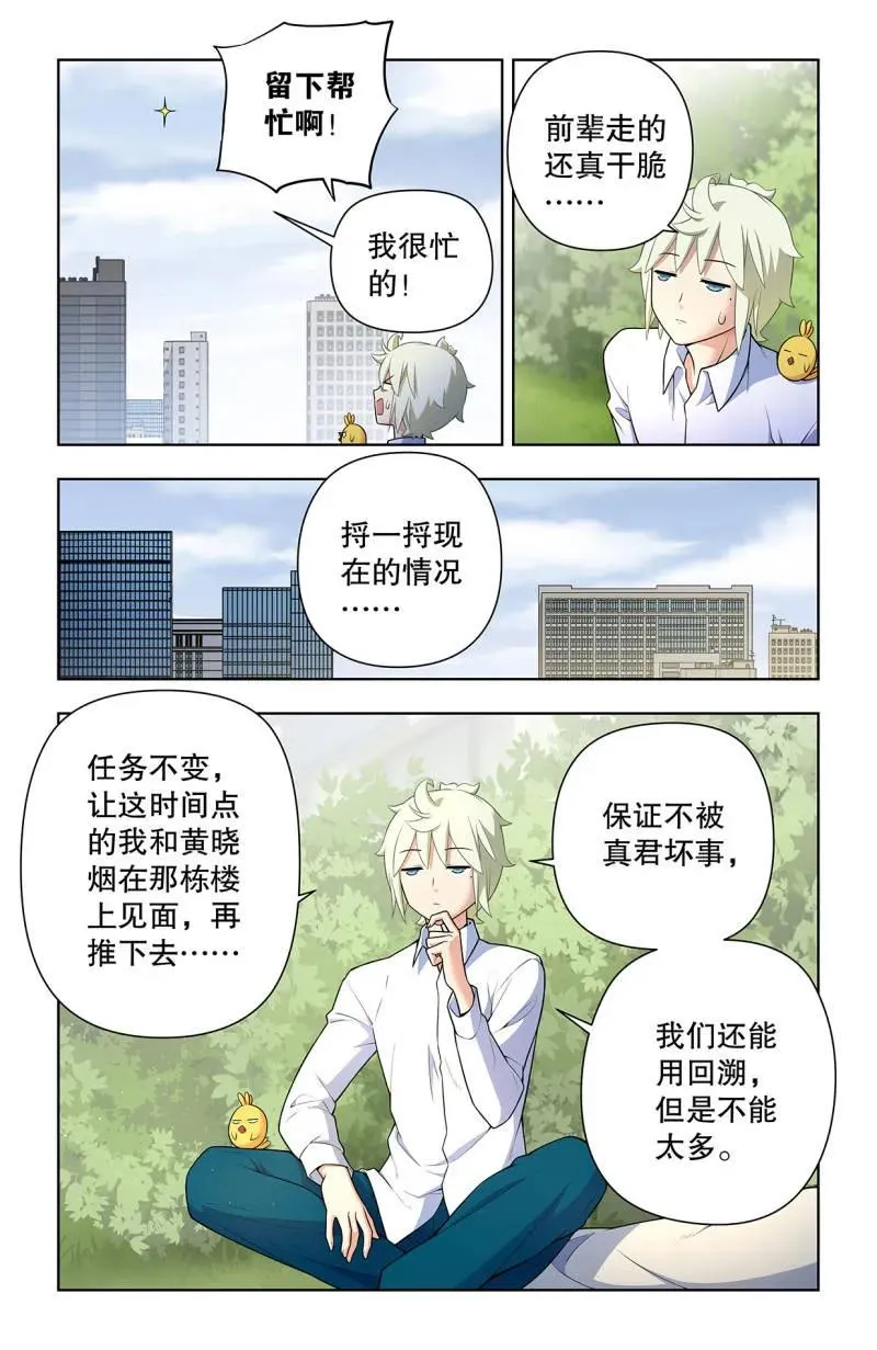 737，旧相识13