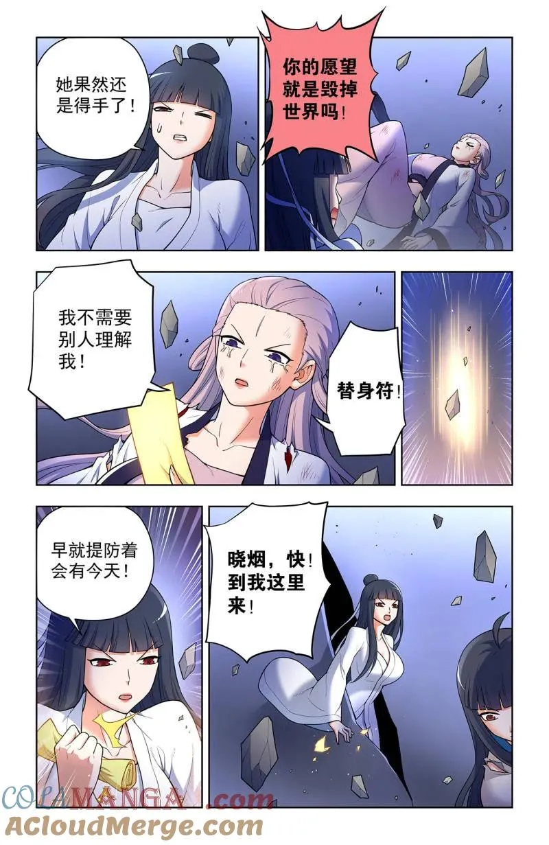 第726话 717，许愿10