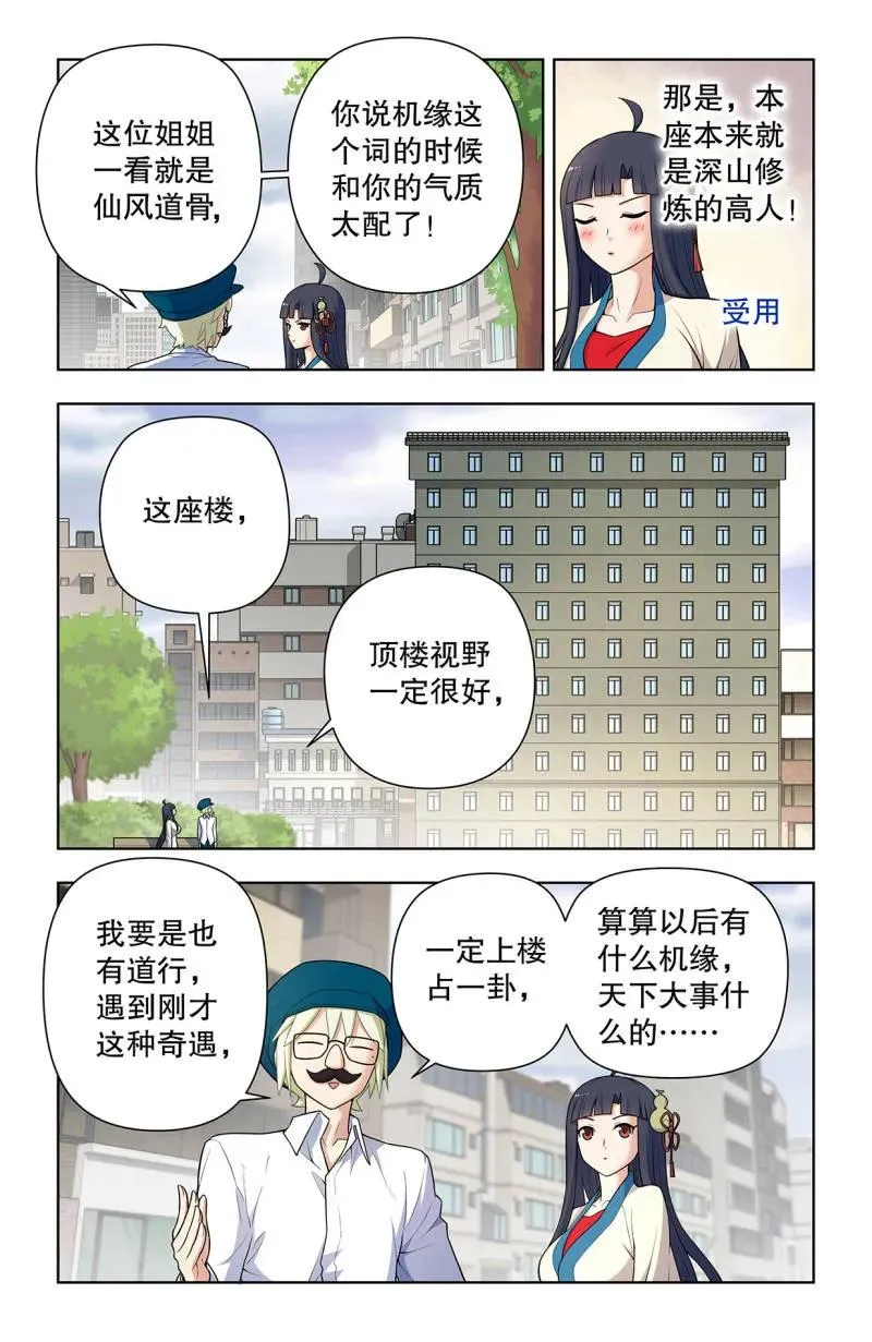 740，错位3