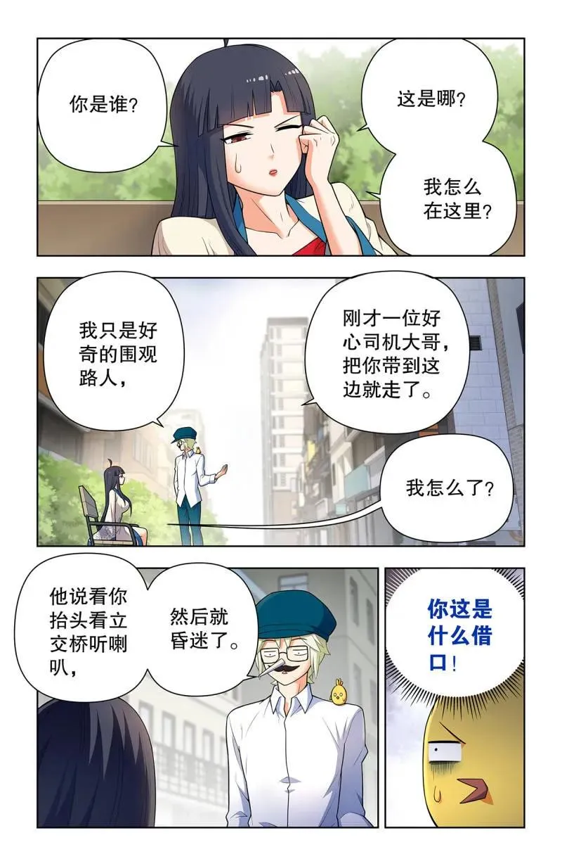 740，错位1