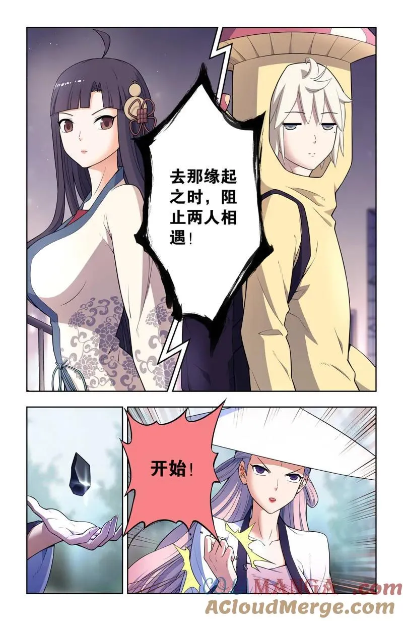 734，至关之时14
