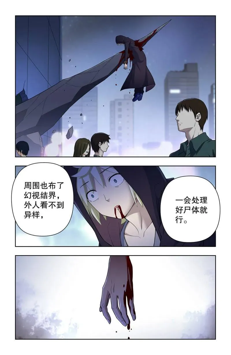 734，至关之时1