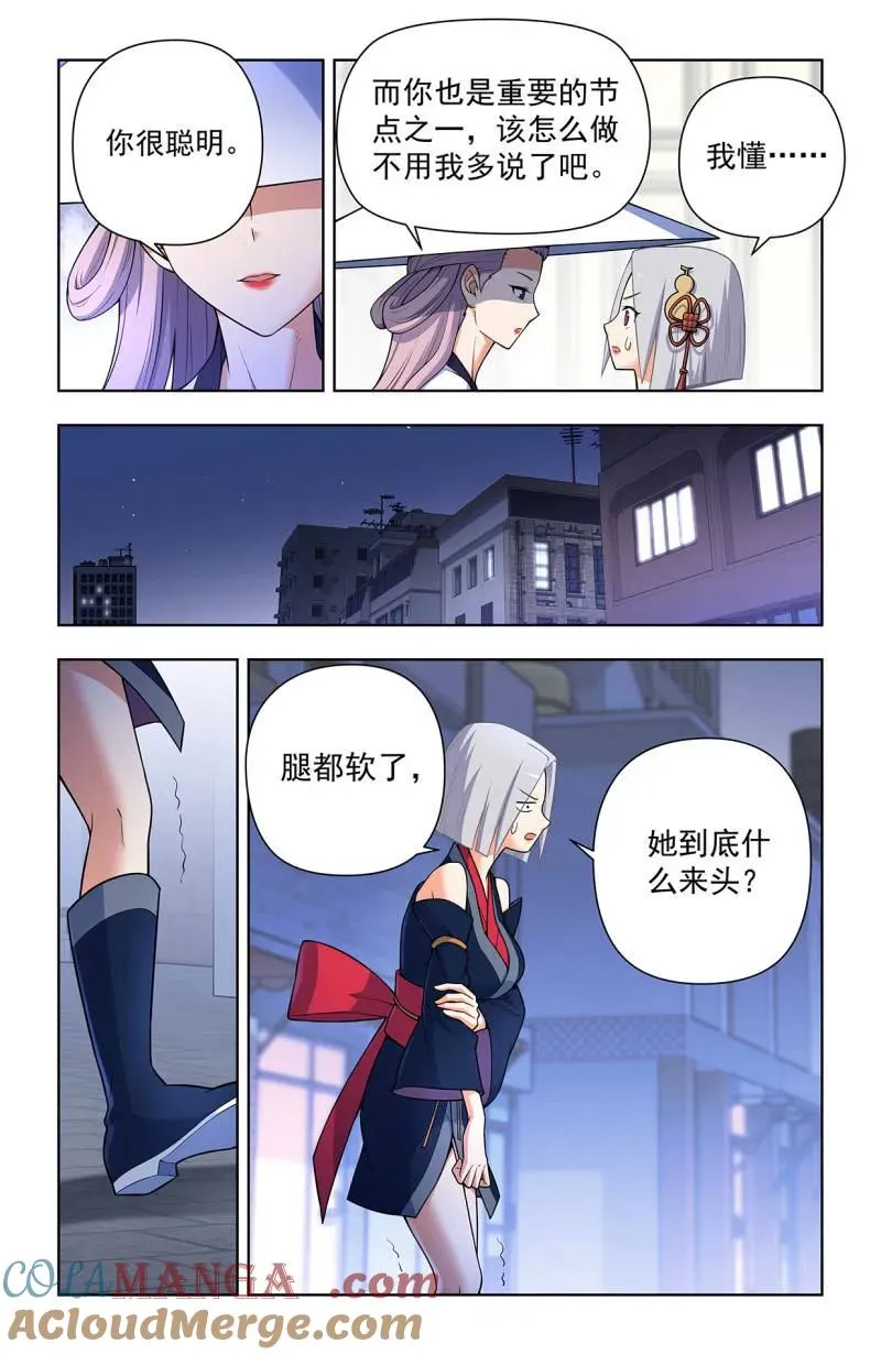第734话 二周目 725，每个人都有心魔14