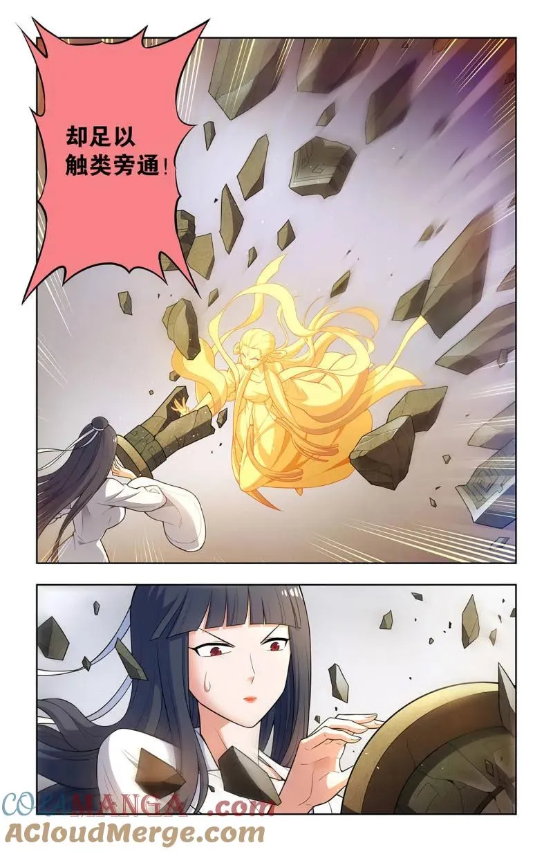 第745话 736，终末任务2