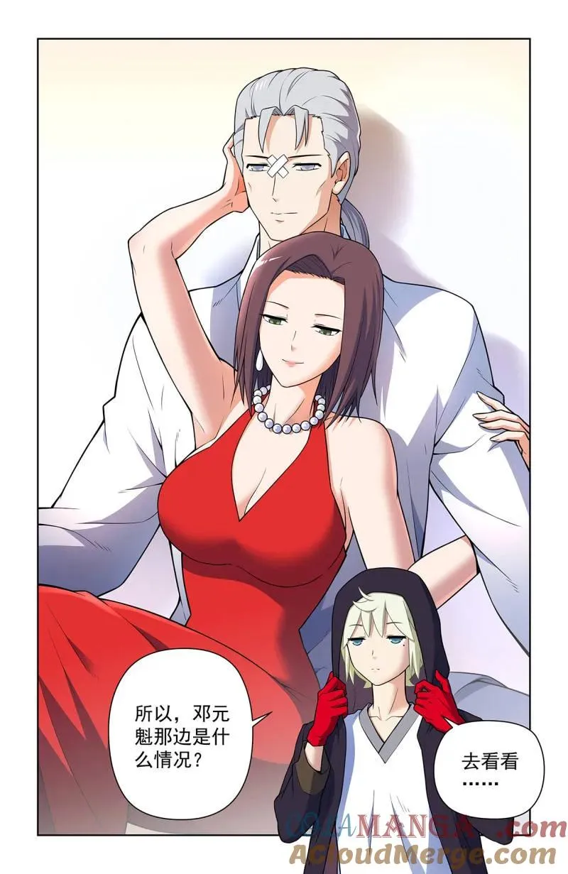 第731话 722，另一只花18