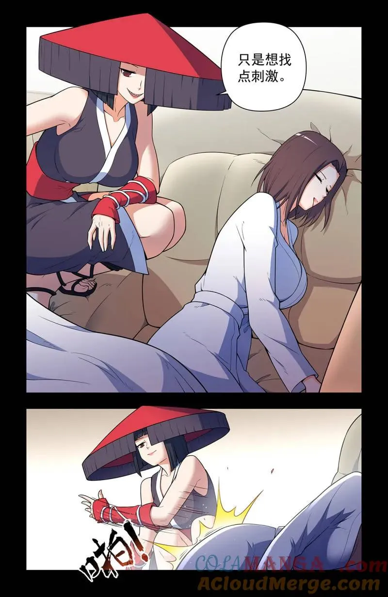 第732话 723，老四16
