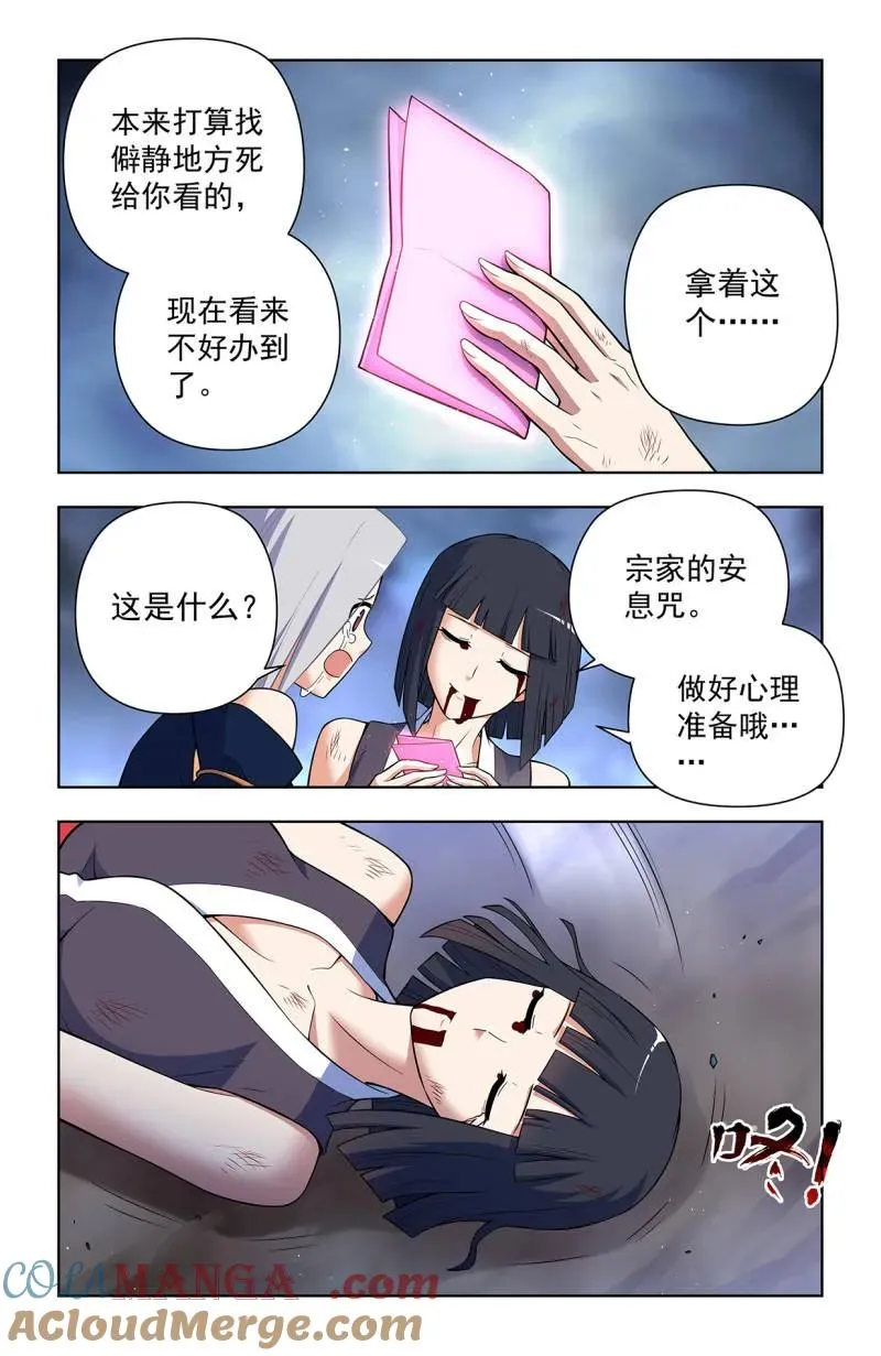 第740话 731，现实有时比小说更12