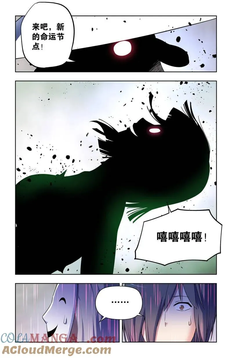 第730话 二周目 721，变数8