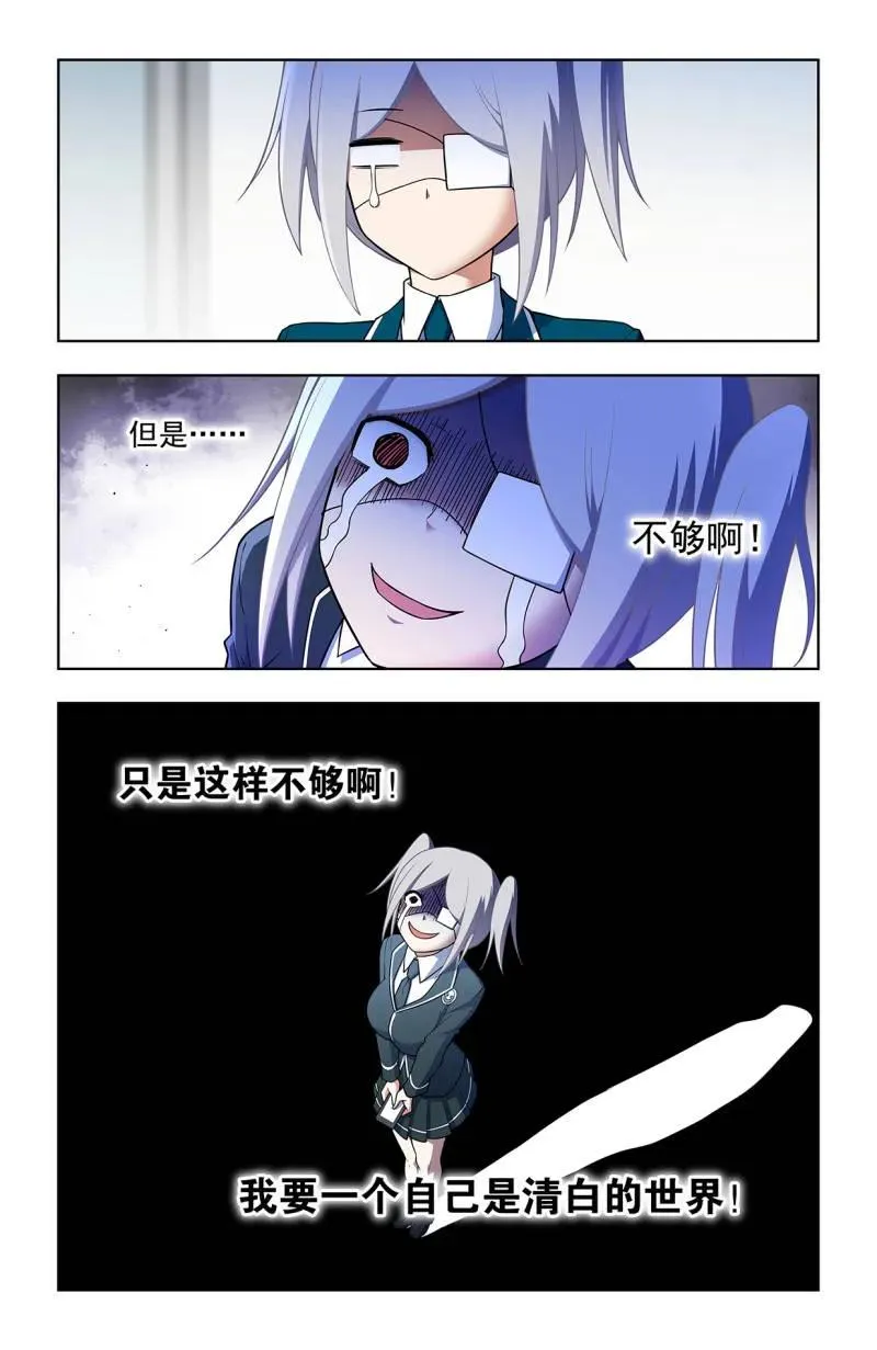 第731话 二周目 722，另一只花7