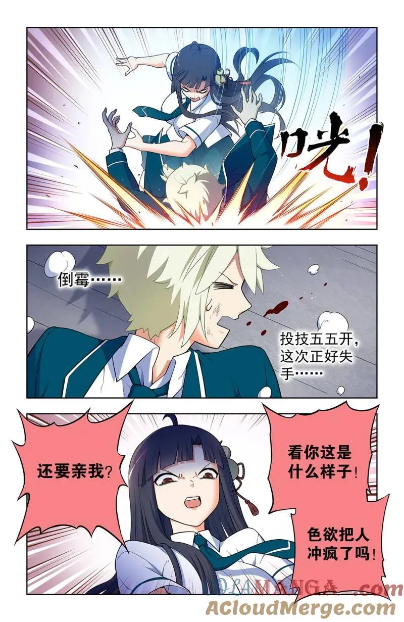 第727话 718，新世界？16