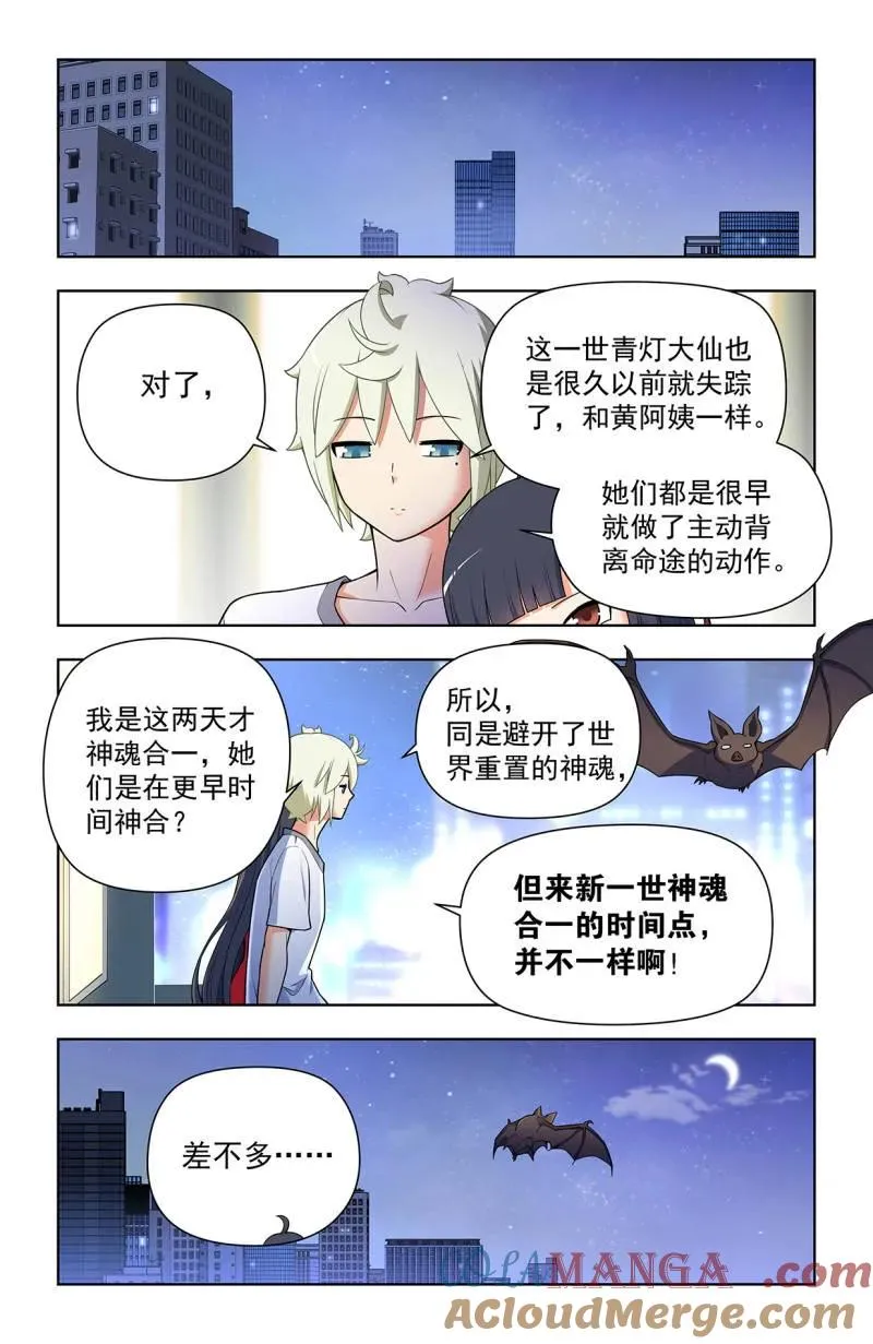 第729话 720，神魂合一18
