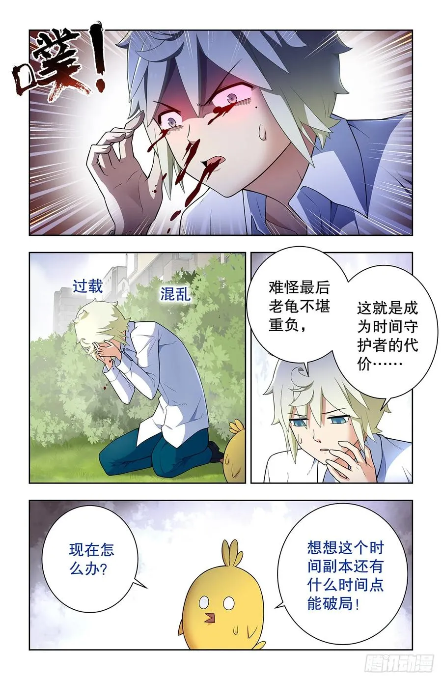 742，老地方7