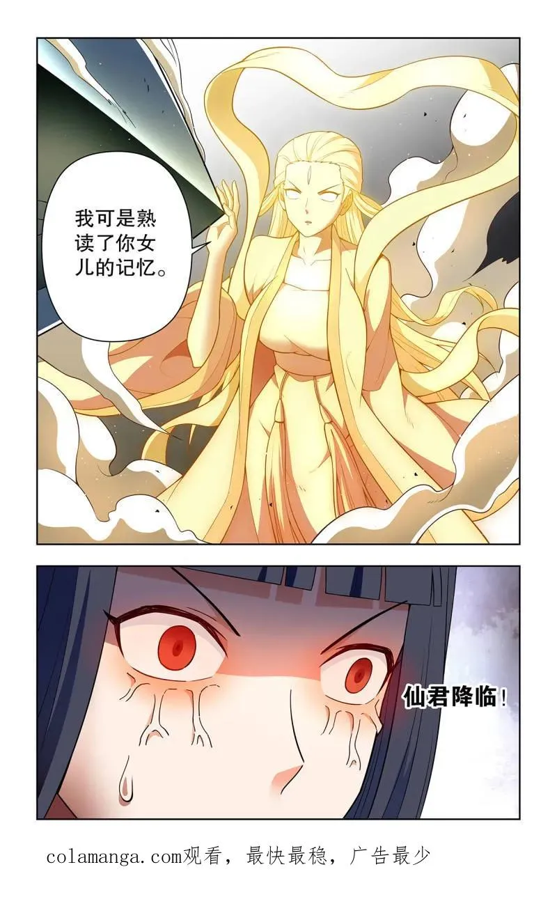 735，无人可挡15