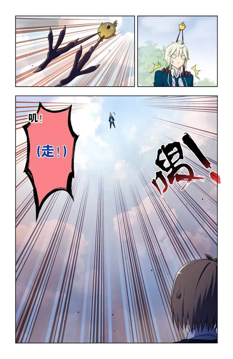 736，终末任务13
