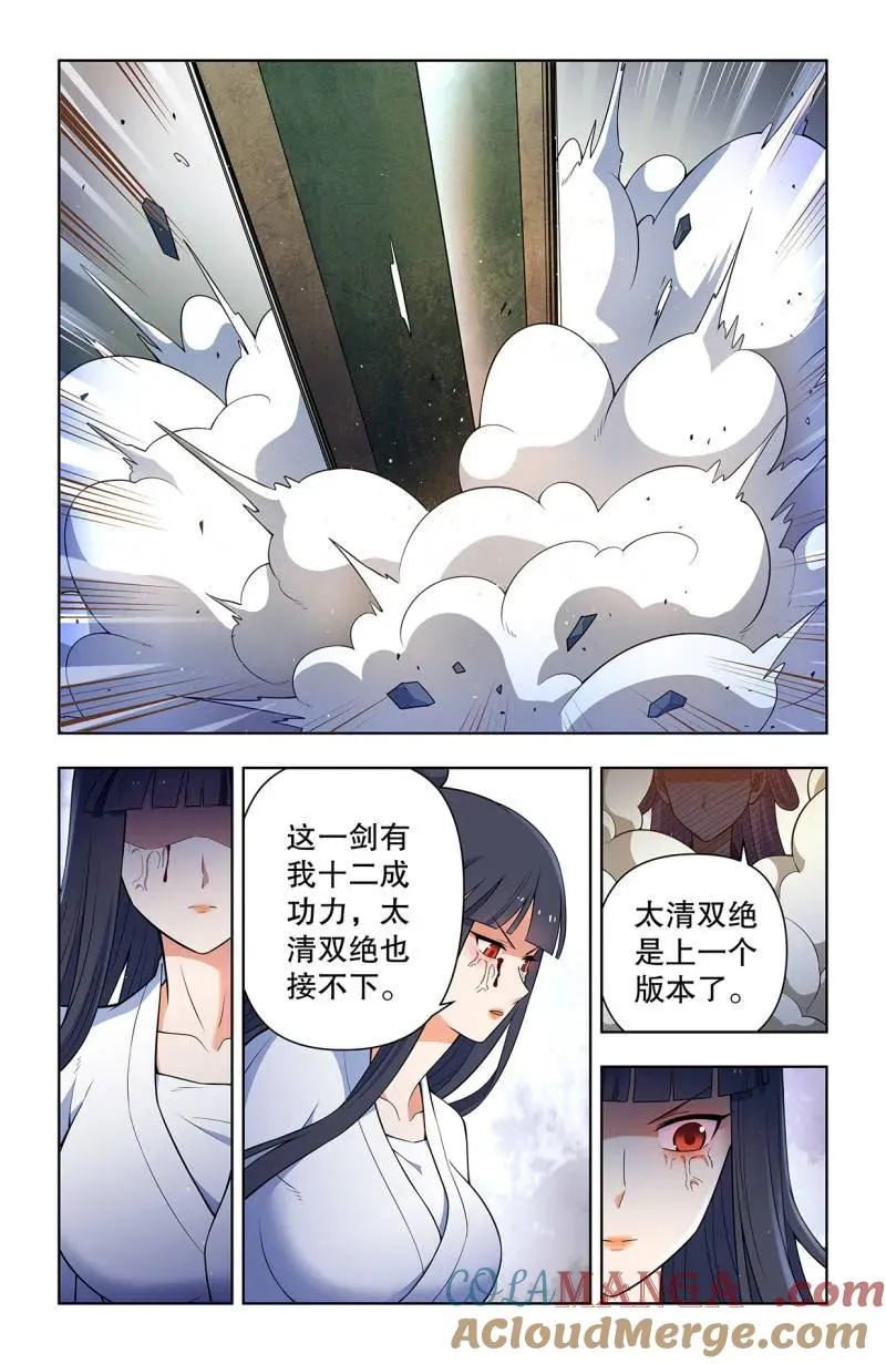 第744话 735，无人可挡14
