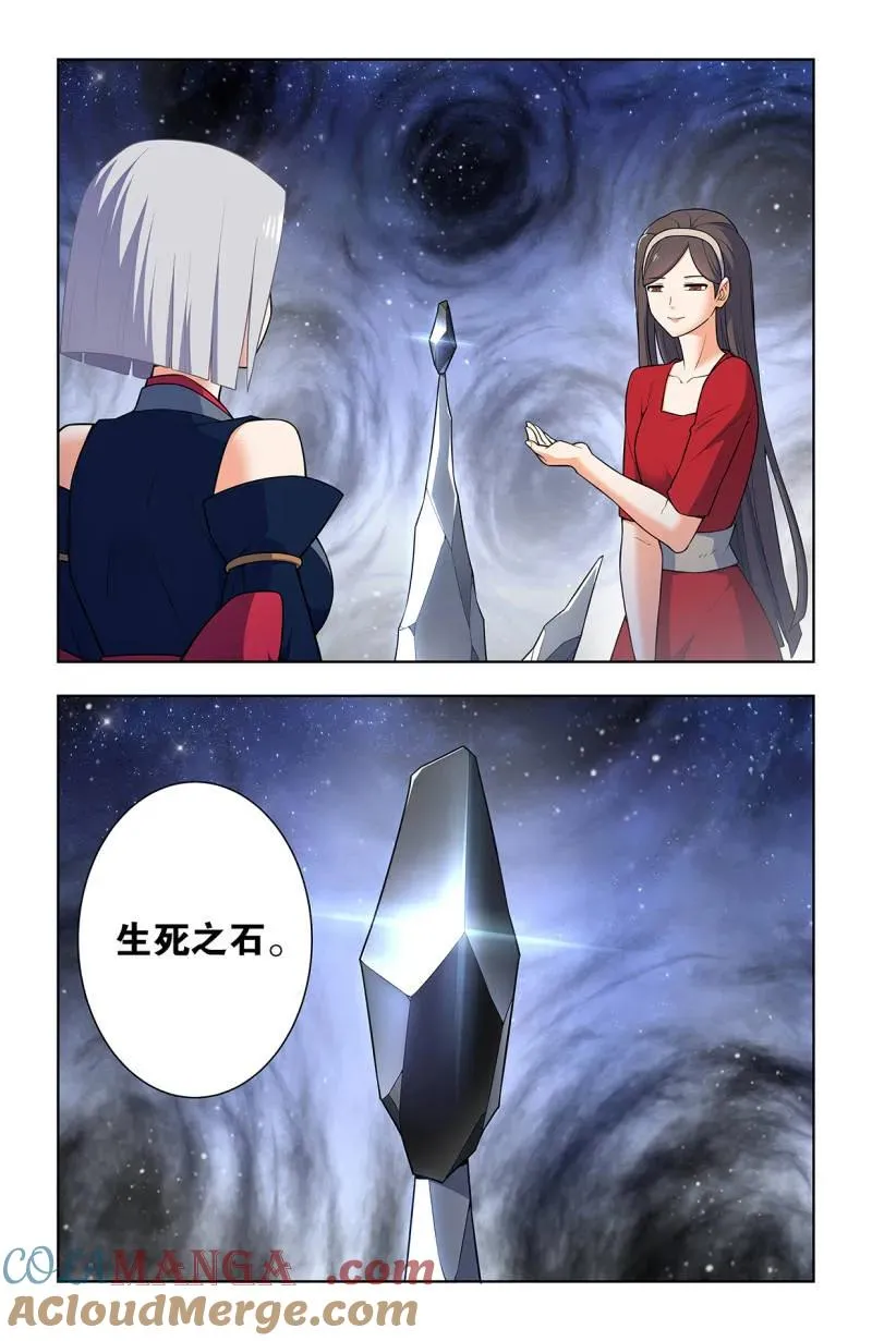 第742话 733，天命人4