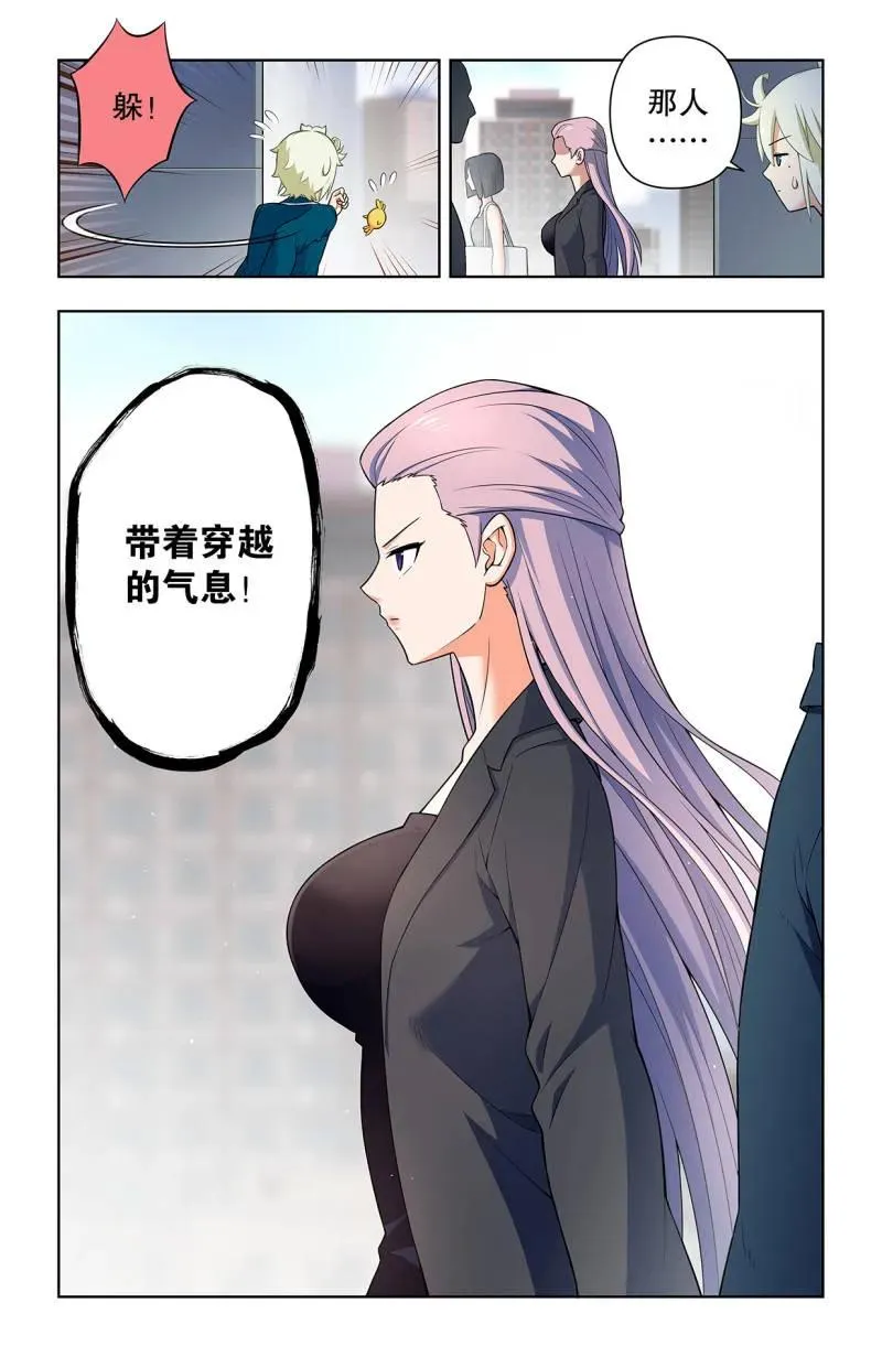 第745话 736，终末任务17
