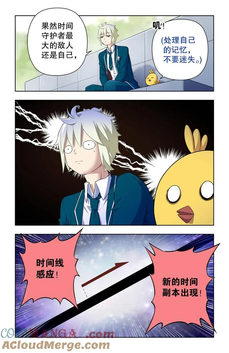 736，终末任务10