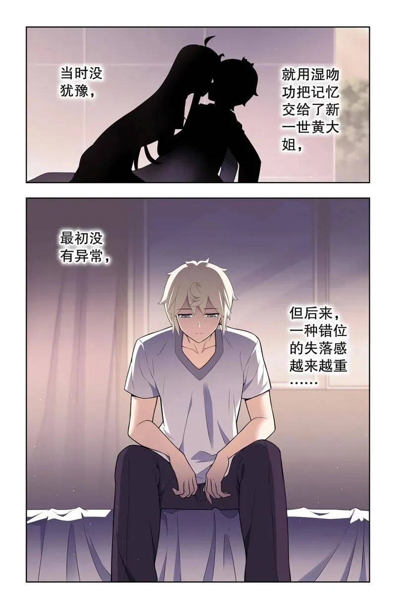 740，错位13