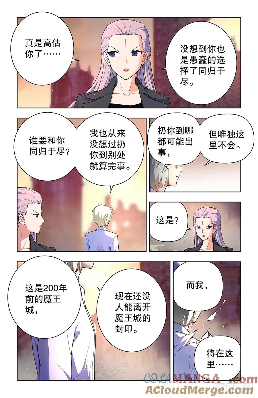 742，老地方20