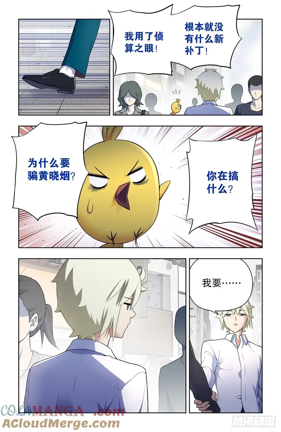 742，老地方12