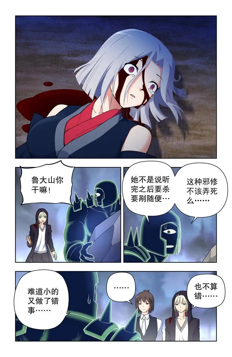 第741话 732，死或生9