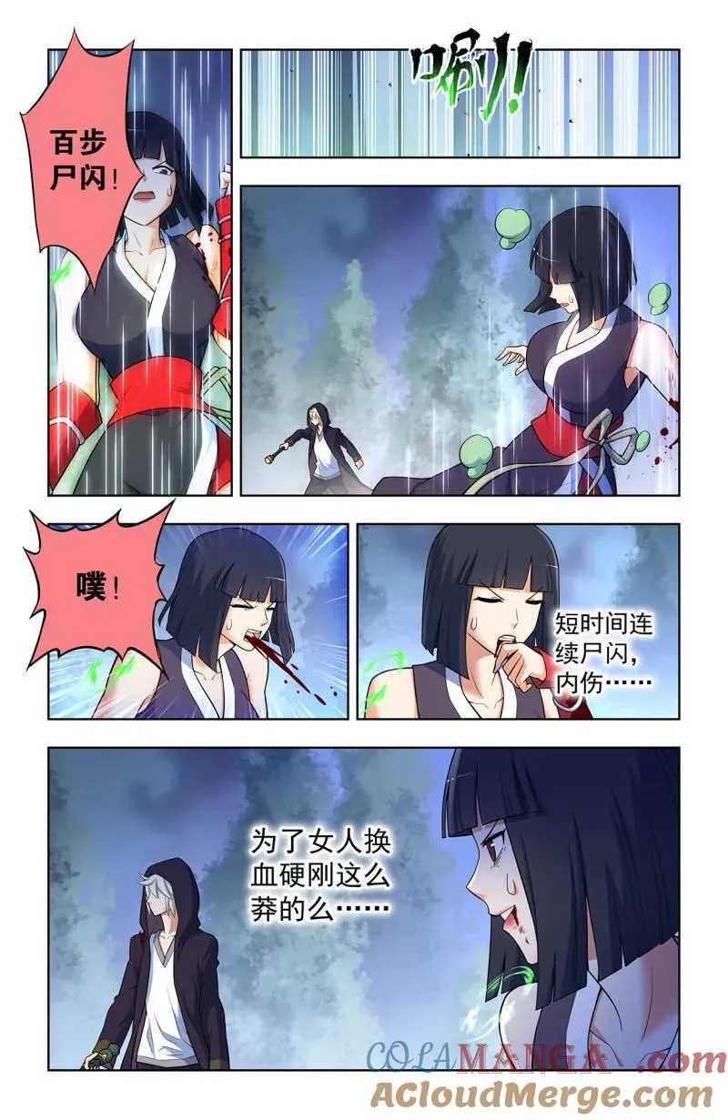 第738话 729，针对作战6