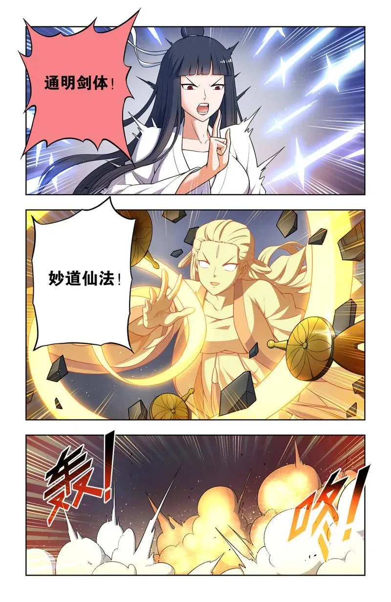 736，终末任务3