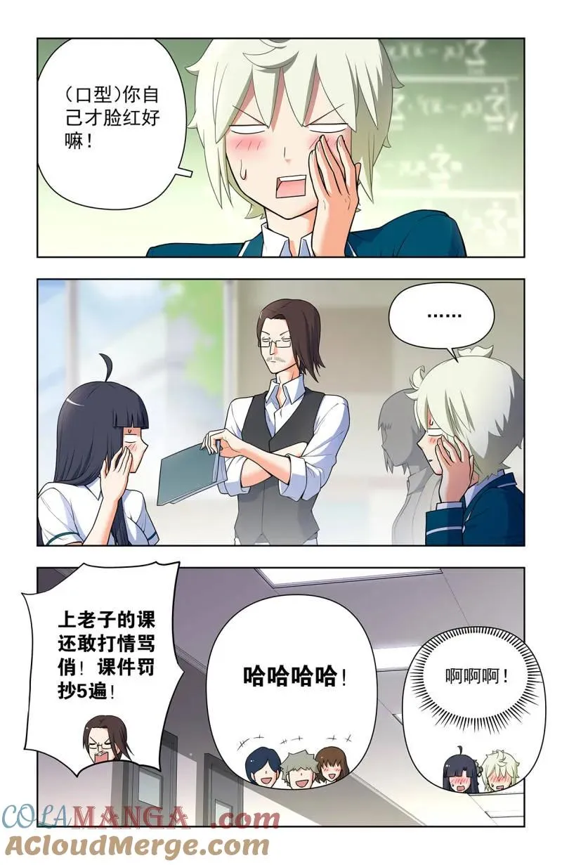 第728话 719，直传信息肯定比10