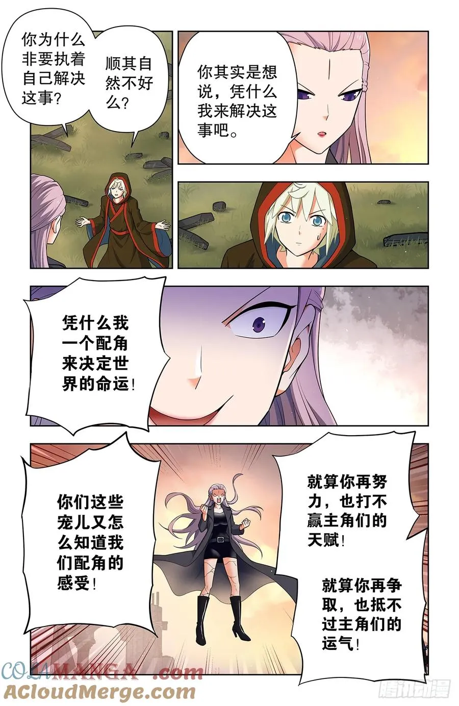 743，你对力量一无所知4