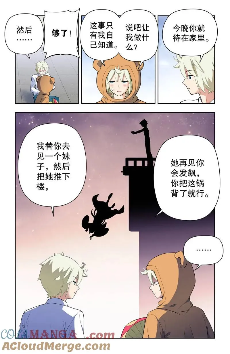 739，缘起叶言10