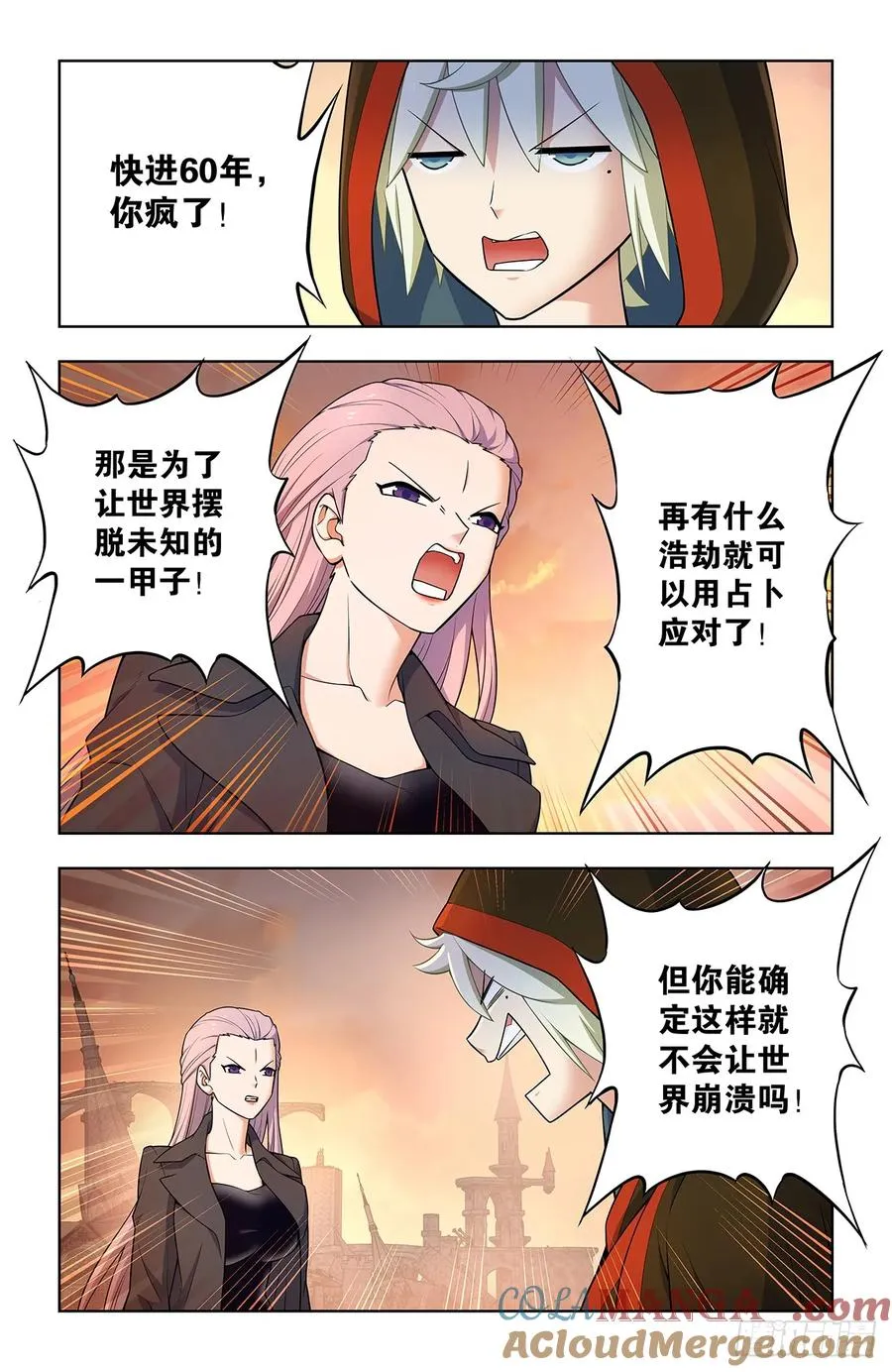 743，你对力量一无所知2