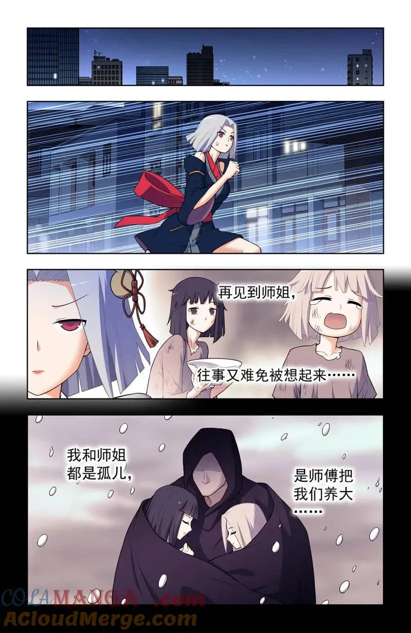 第739话 730，针对作战26